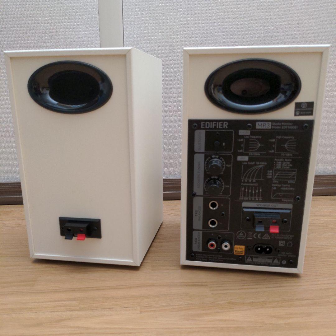 EDIFIER MR3 スピーカー ホワイト