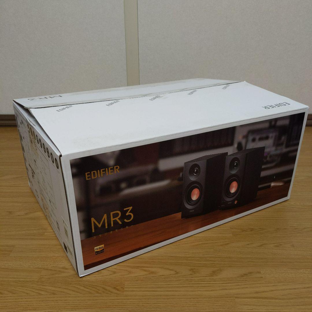 EDIFIER MR3 スピーカー ホワイト