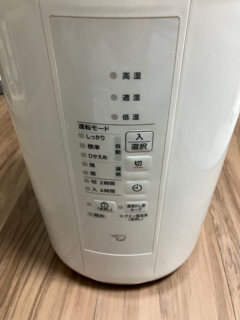 ［再々値下げ］2024年製Zojirushi 加湿器EE-RT50