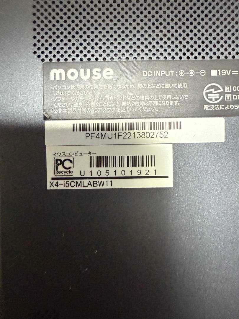 mouse ノートPC X4-i5CMLABW11