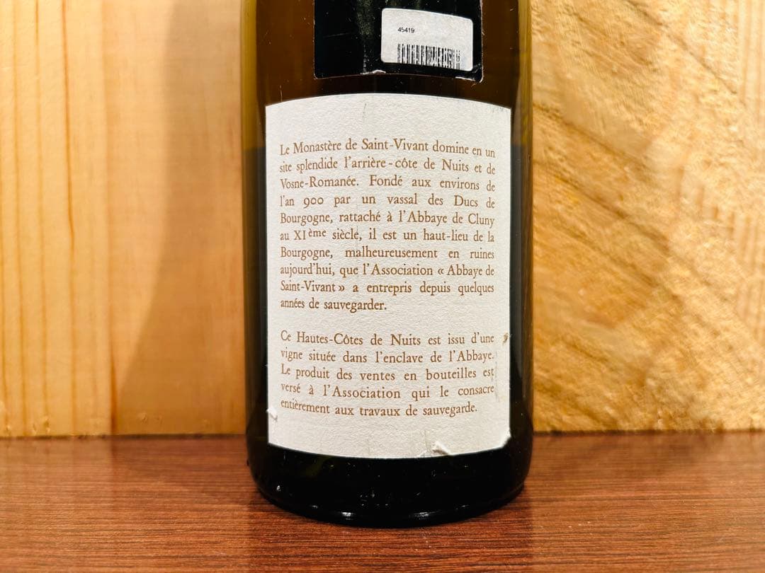 DRC ブルゴーニュ オート・コート・ド・ニュイ ブラン2008