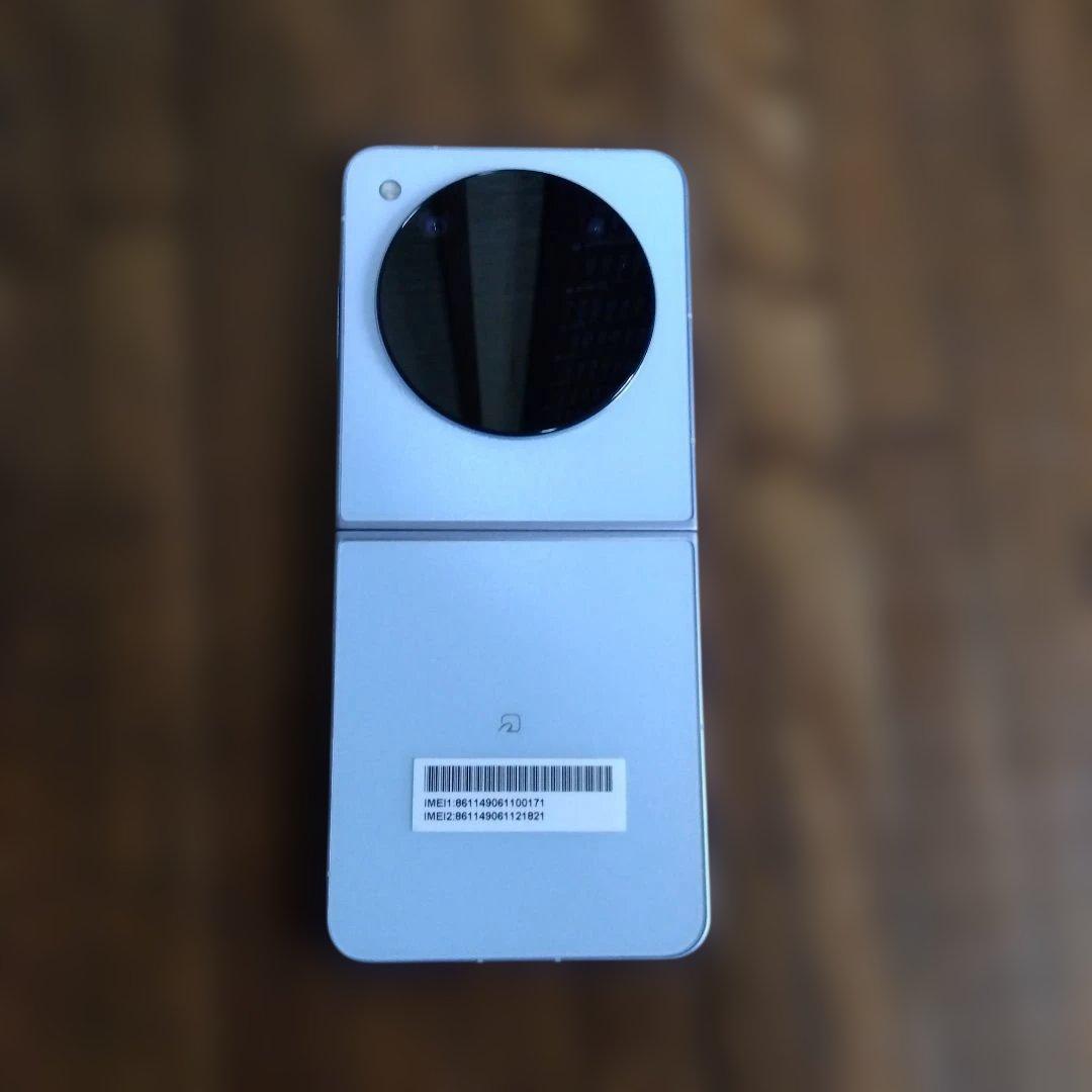 Libero Flip ブル−Y!mobile