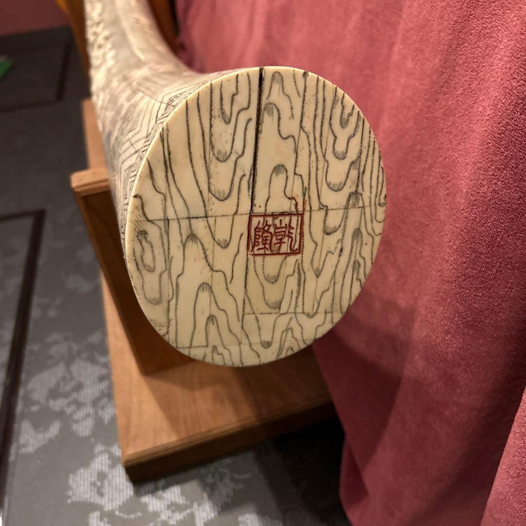 象牙風　七福神　開運