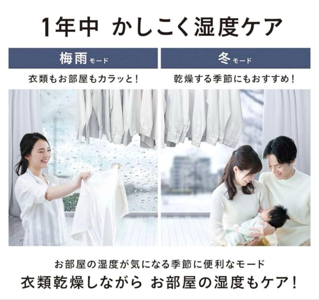 新品！即日配送！パナソニック YHVX120-W 衣類乾燥除湿機 ハイブリッド