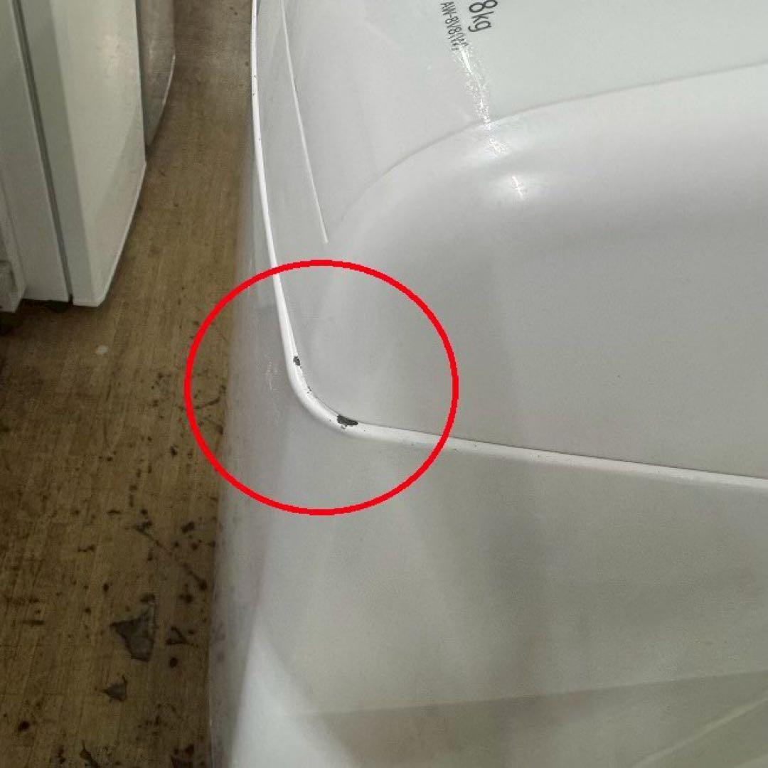 地域限定配送無料　東芝　ザブーン　AW-8V8 乾燥機能付き　分解清掃済み　美品