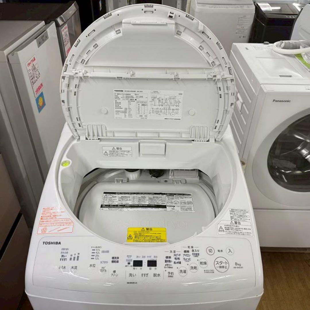 地域限定配送無料　東芝　ザブーン　AW-8V8 乾燥機能付き　分解清掃済み　美品