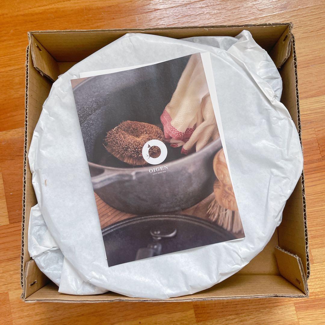 OIGEN 両手鍋 黒 新品未使用