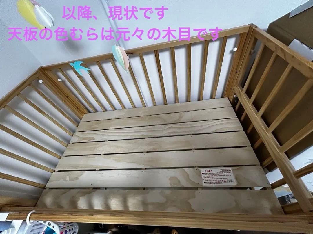 【ベビーベッド】大和屋　トールWオープンベビーベッド