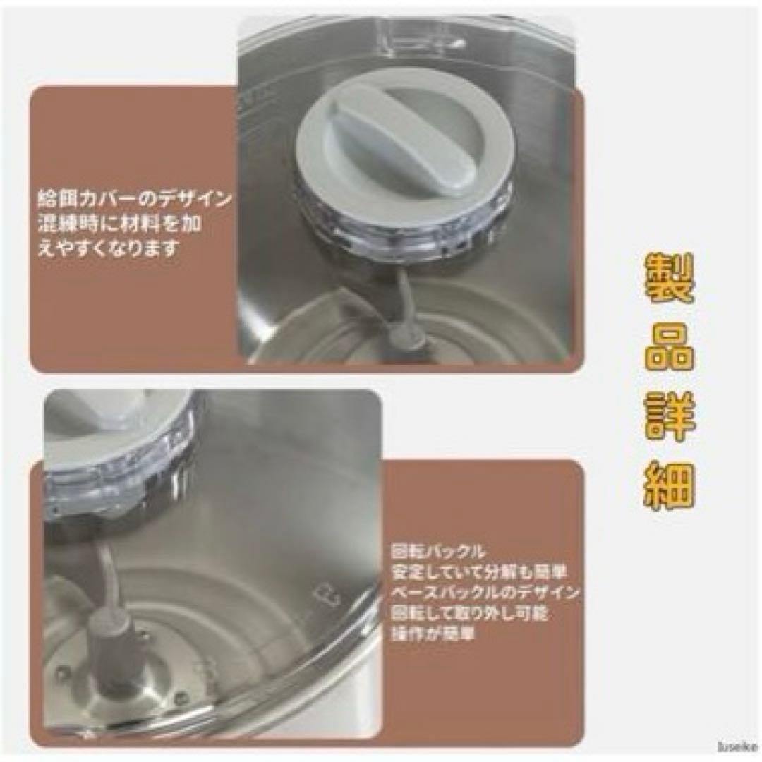 【訳あり✨】Iuseike パンこね機 家庭用 パン製造機 5L 自動発酵