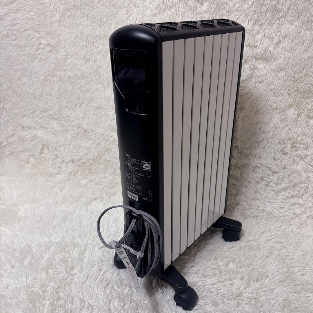 デロンギ MDHU15-BK マルチダイナミックヒーター リモコン付き