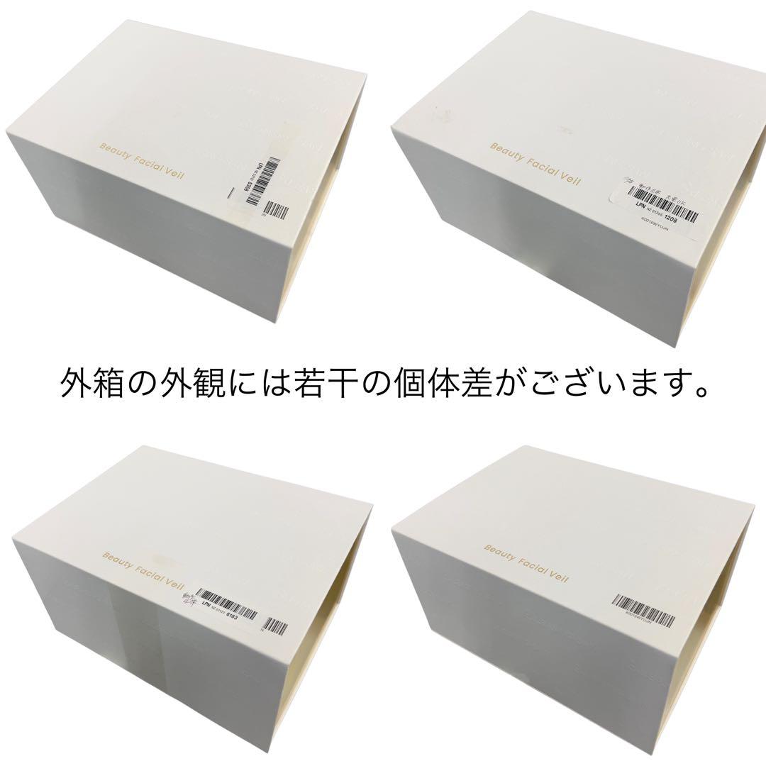 【メーカー保証】PLEASINGSAN 目元専用EMS&顔用LEDフェイスマスク