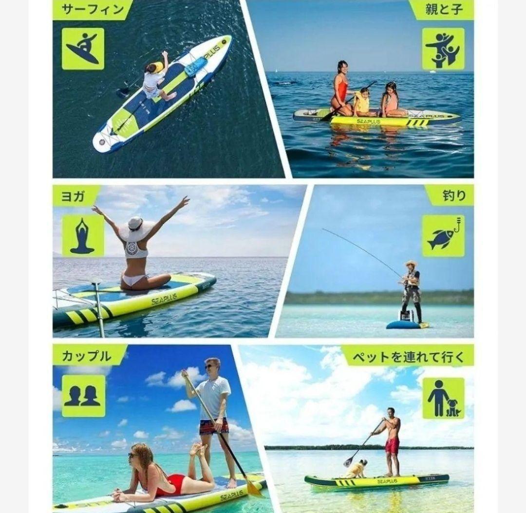 SEAPLUS スタンドアップパドルボード SUP