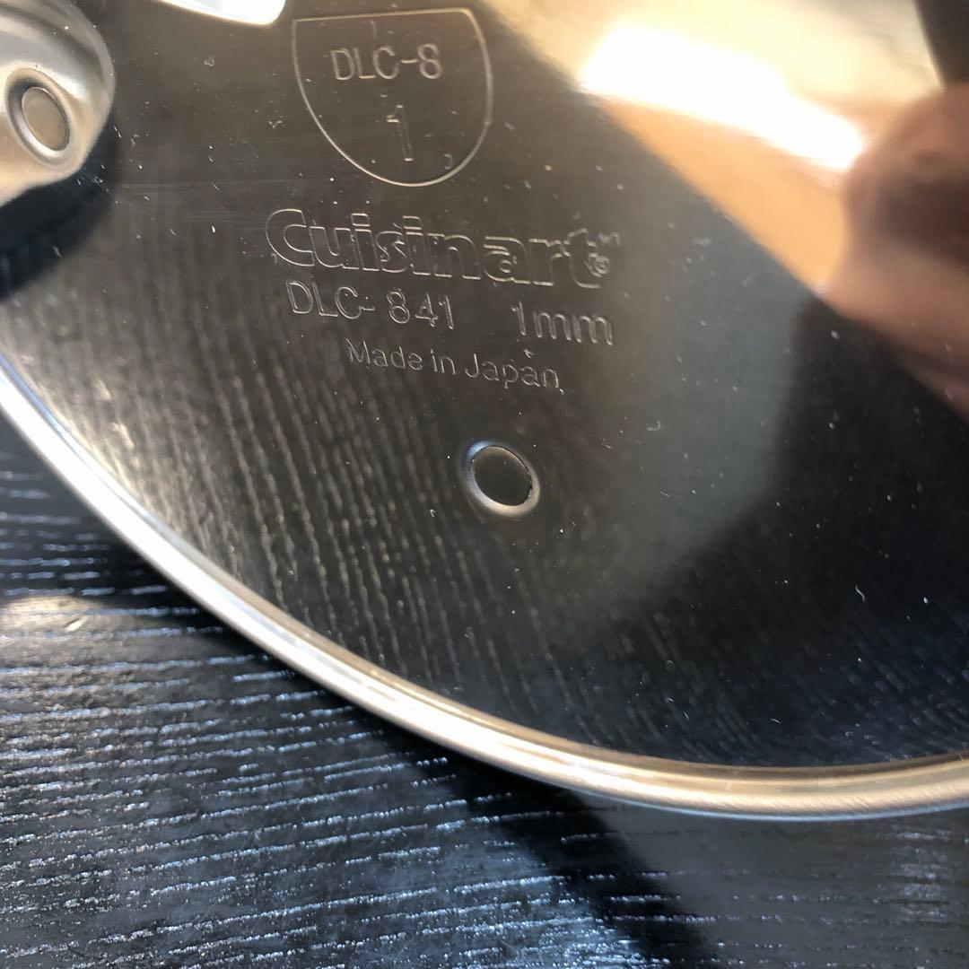 クイジナート 多機能フードプロセッサー DLC-8 Plus 大容量　説明書付き