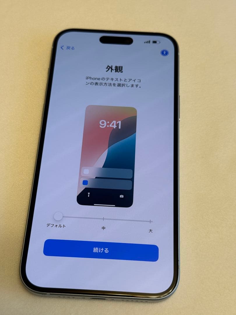 Apple iPhone 15 Plus 256GB ブルー SIMフリー