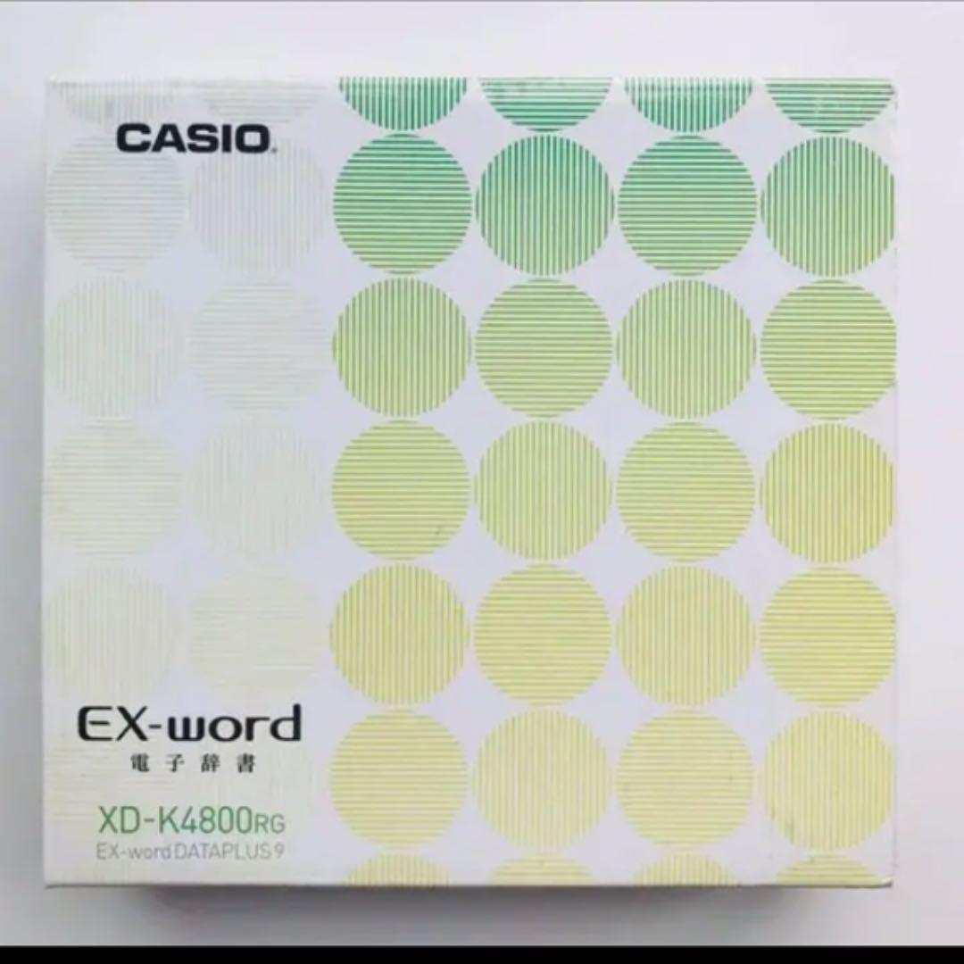 カシオ 電子辞書 エクスワード 高校生モデル XD-K4800RG オレンジ