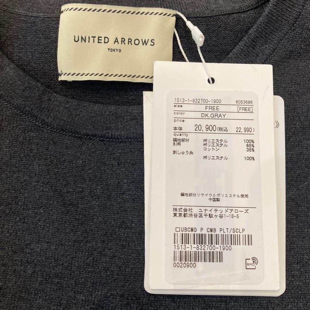 新品タグ付UNITED ARROWS プリーツコンビ ニットブラウス FREE