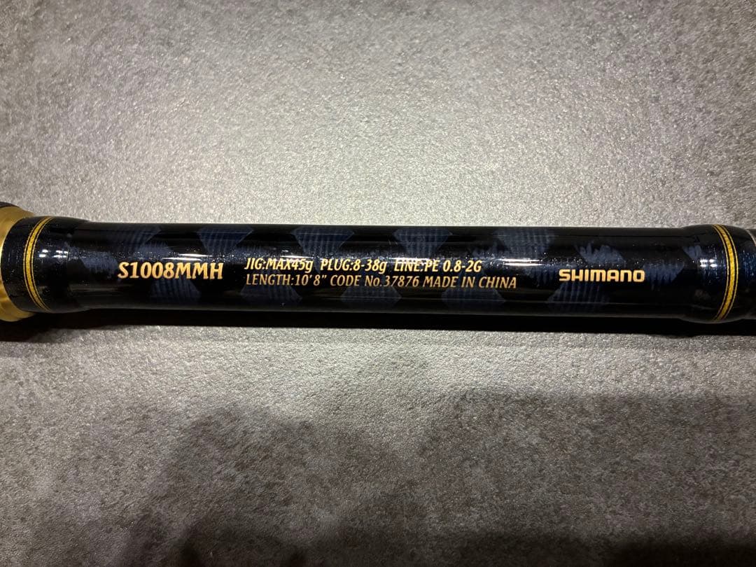 SHIMANO NESSA BB S1008MMH サーフロッド