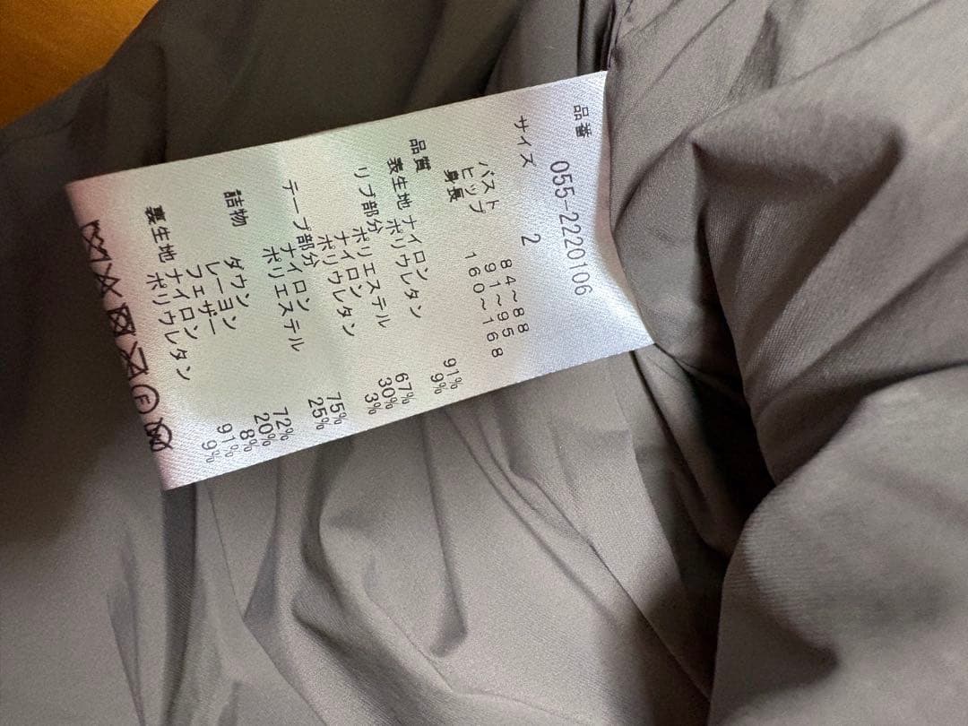 未使用 パーリーゲイツ バイカラー光電子 ダウン パーカー サイズ2（L）