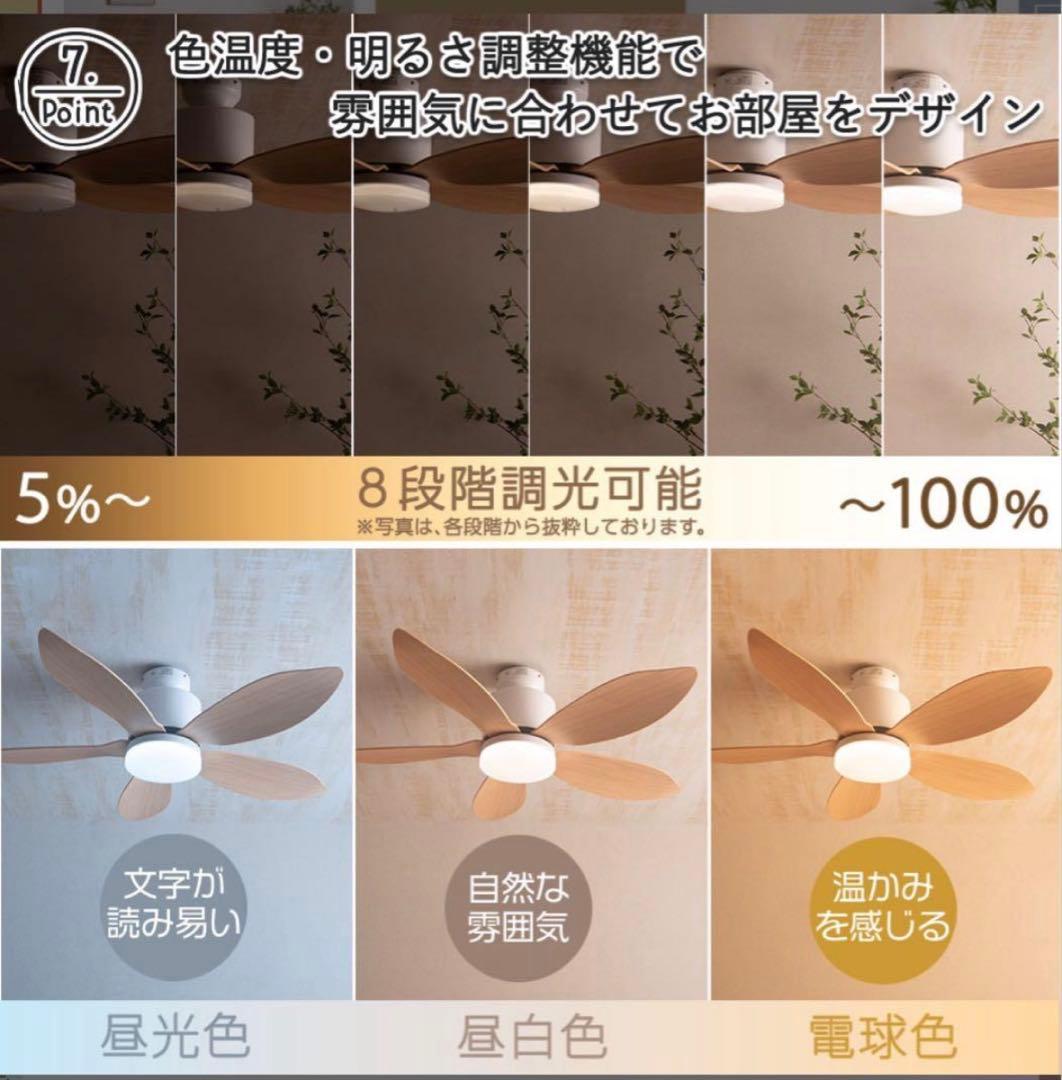 VENTOTAシーリングファンライト リモコン付 ブラウンウッド 5枚羽根