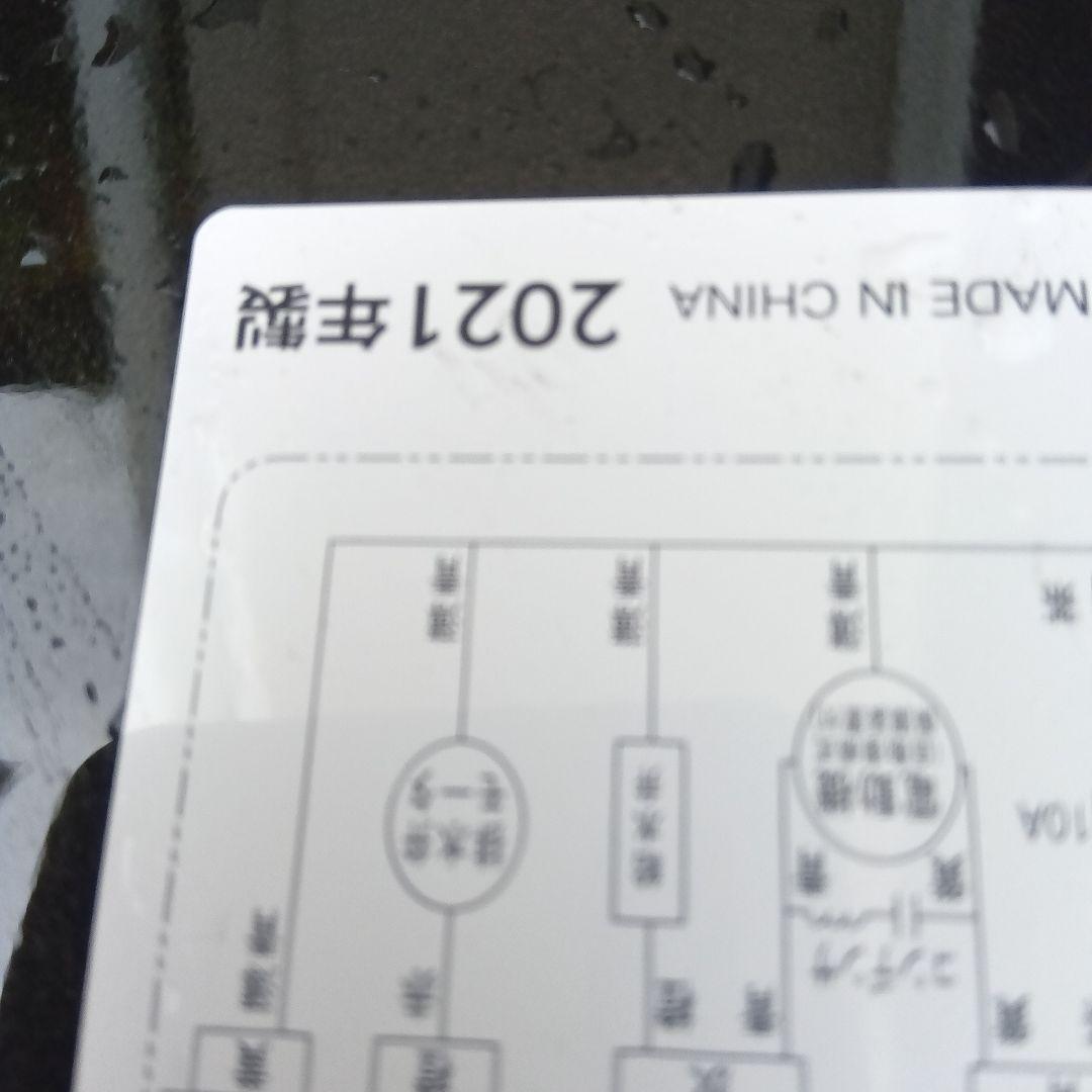 洗濯機　冷蔵庫　2点セット　2021年製　高年式　生活家電　関東限定