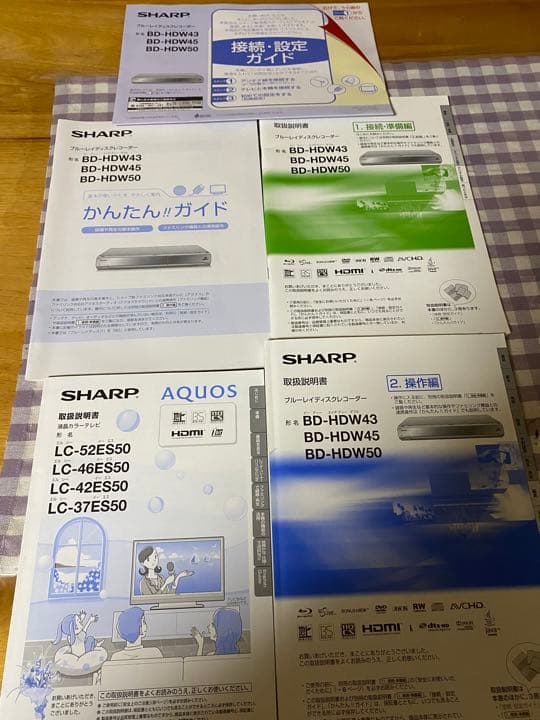 SHARP AQUOS46型テレビ＆ブルーレイディスクレコーダー