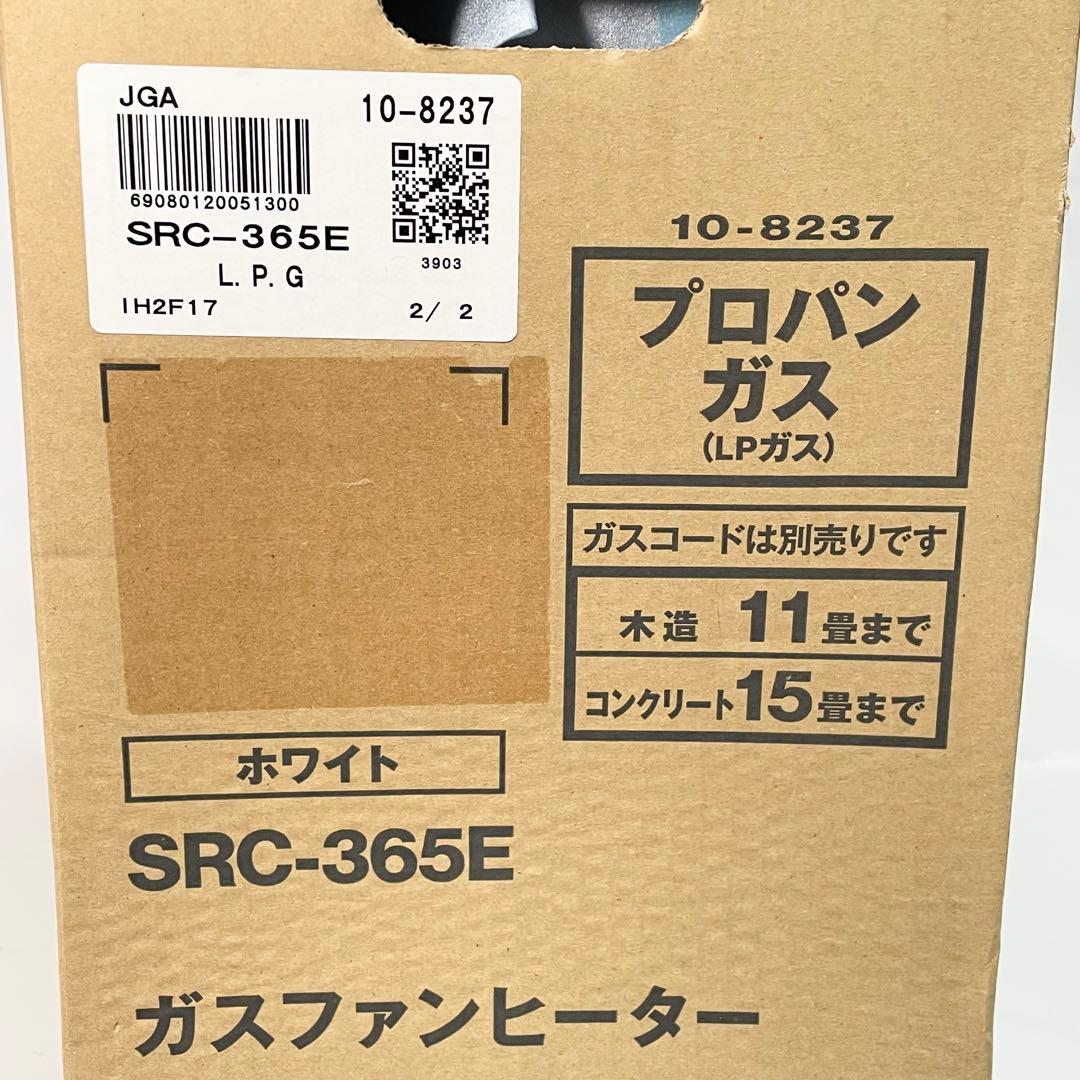 【未開封】リンナイ ガスファンヒーター SRC-365E-LPG プロパンガス