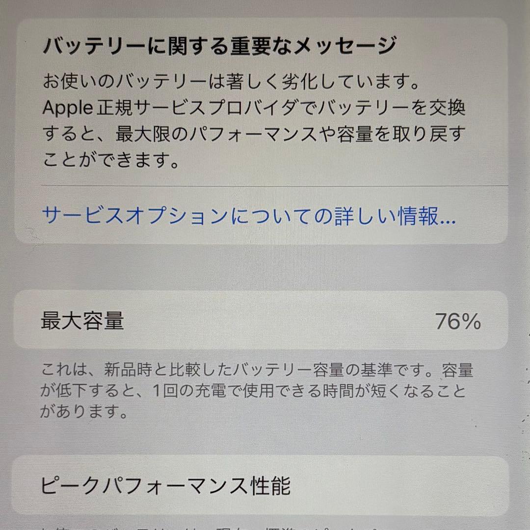 Apple iPhone 8 Plus シルバー 本体