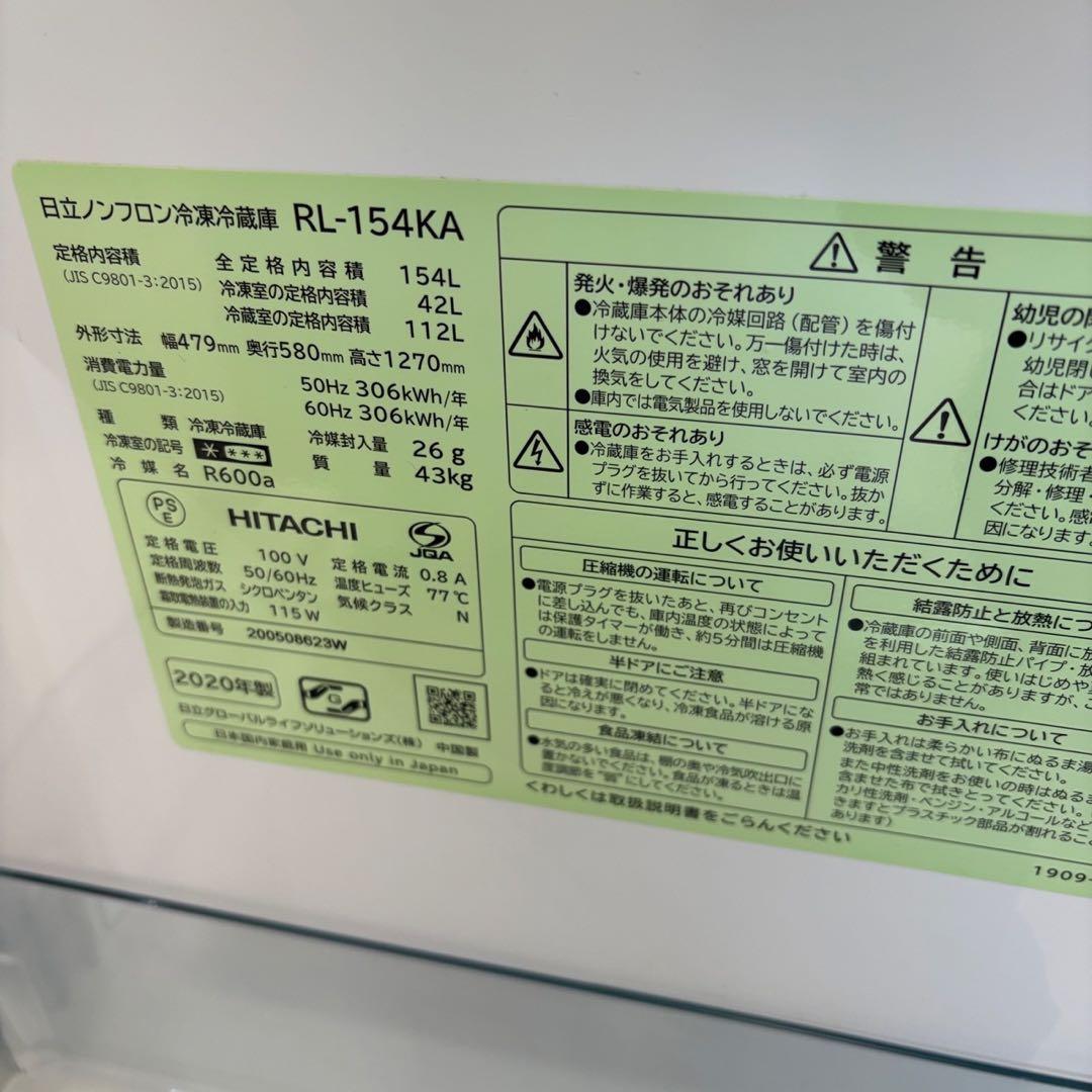 60　冷蔵庫　洗濯機　8キロ　パナソニック　一人暮らしセット　安い　設置無料