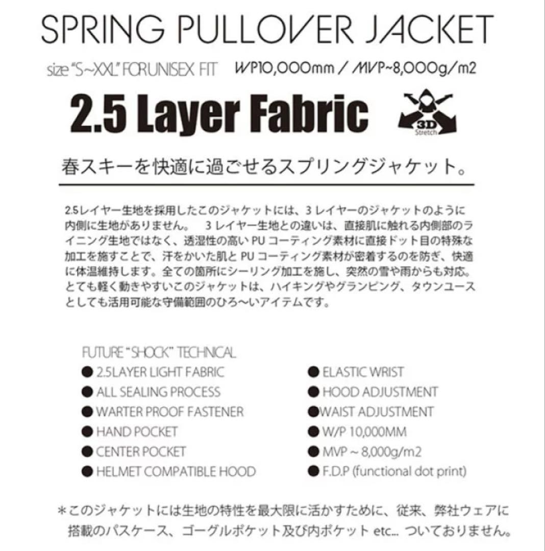 スノーボードウェア26LATE マウンテンロックスター　ブラック/オリーブ上下