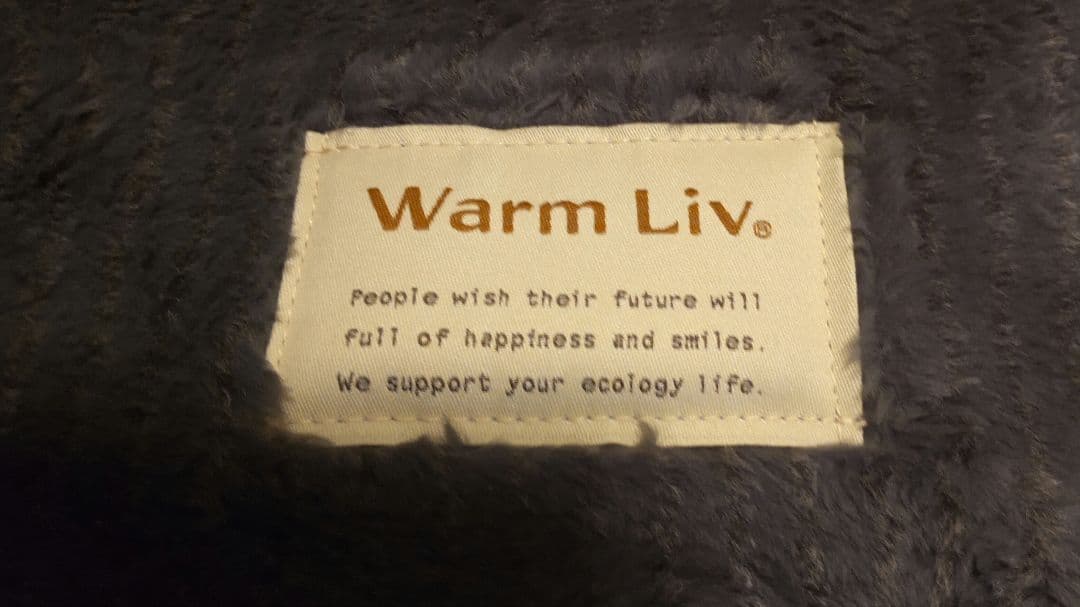 昭和西川　富士山溶岩熱毛布　グレー