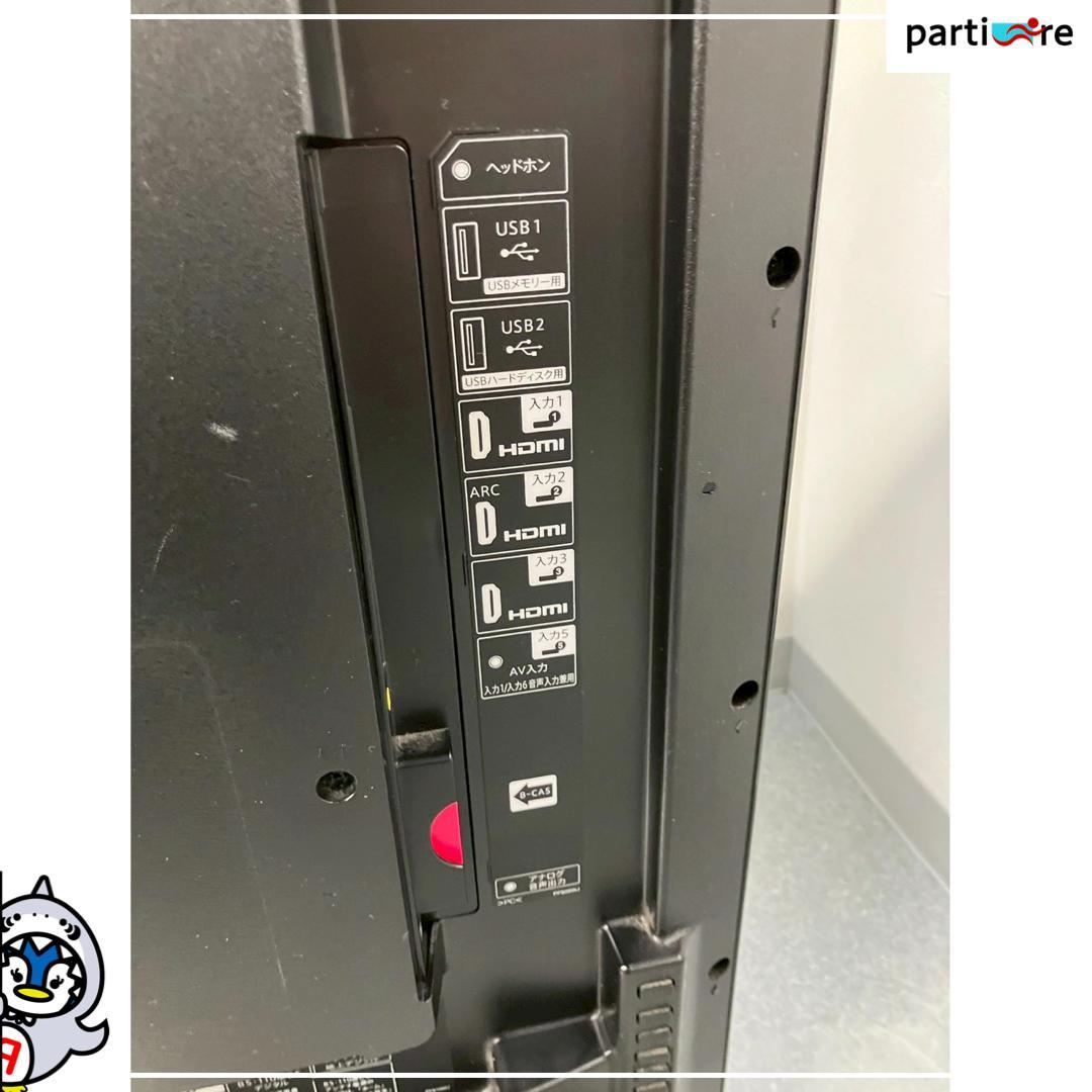 【全国発送】SHARP 液晶テレビ 50インチ 2016年製 ⚠️リモコンなし