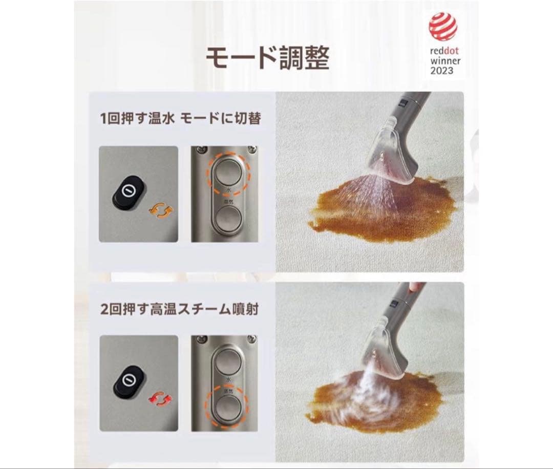 スチームクリーナー【100℃蒸気噴射×18000Pa超強吸引力×60℃加熱お湯】