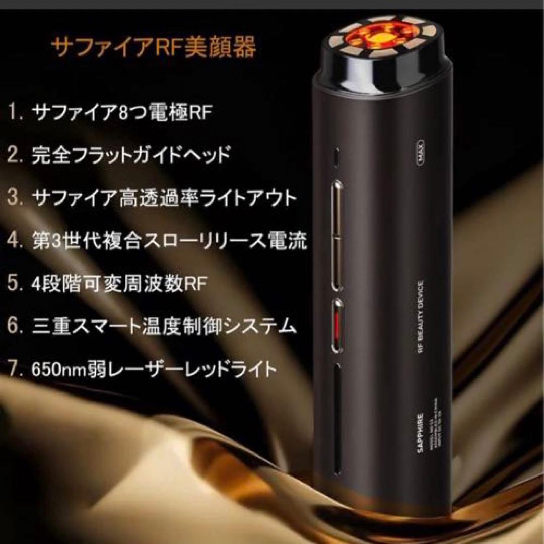 最新エステ技術美顔器 1台10役 8つ電極 ラジオ波 EMS 赤外線多機能美容器