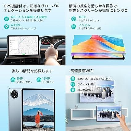 android15 タブレット 8000mAh 12GB+128GB+1TB