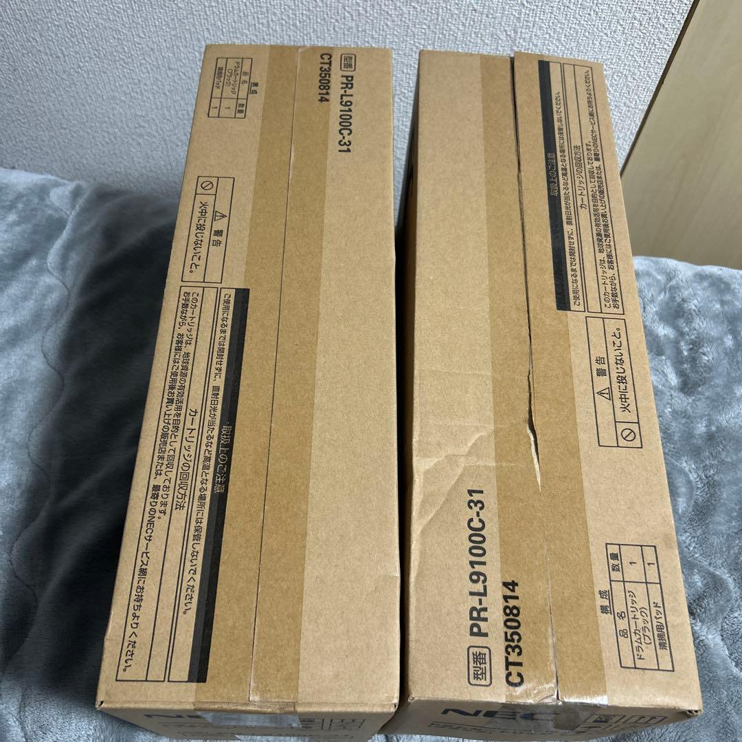 NEC PR-L9100C-31 ドラムカートリッジ 2個セット　BLACK