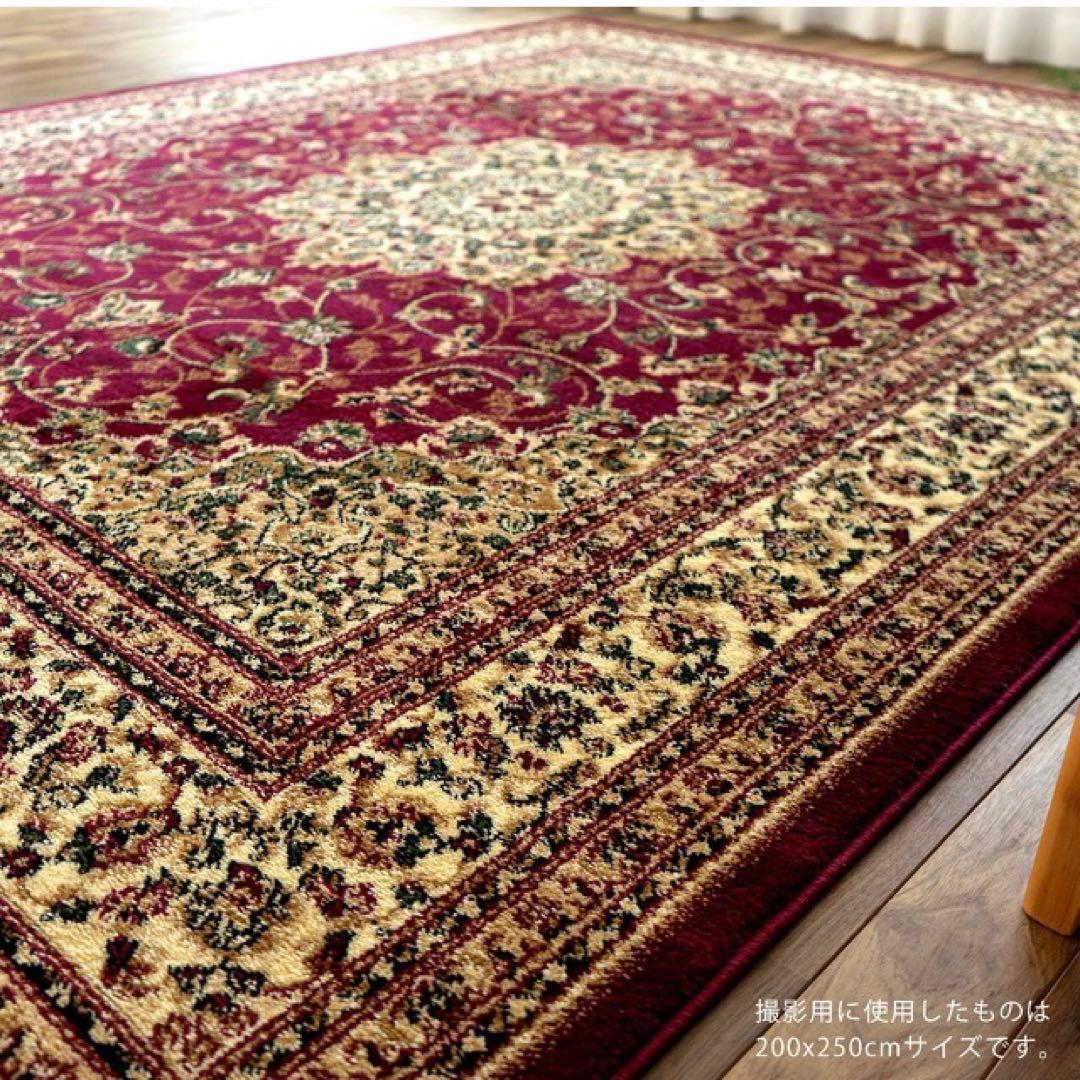 サヤンサヤン ペルシャ風 ラグ マット レジェンドⅠ 200x250 3畳