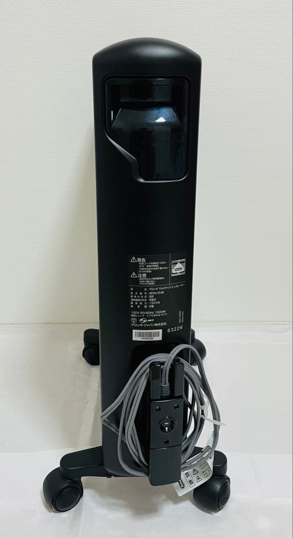 デロンギ マルチダイナミックヒーター MDHU15-BK オイルヒーター