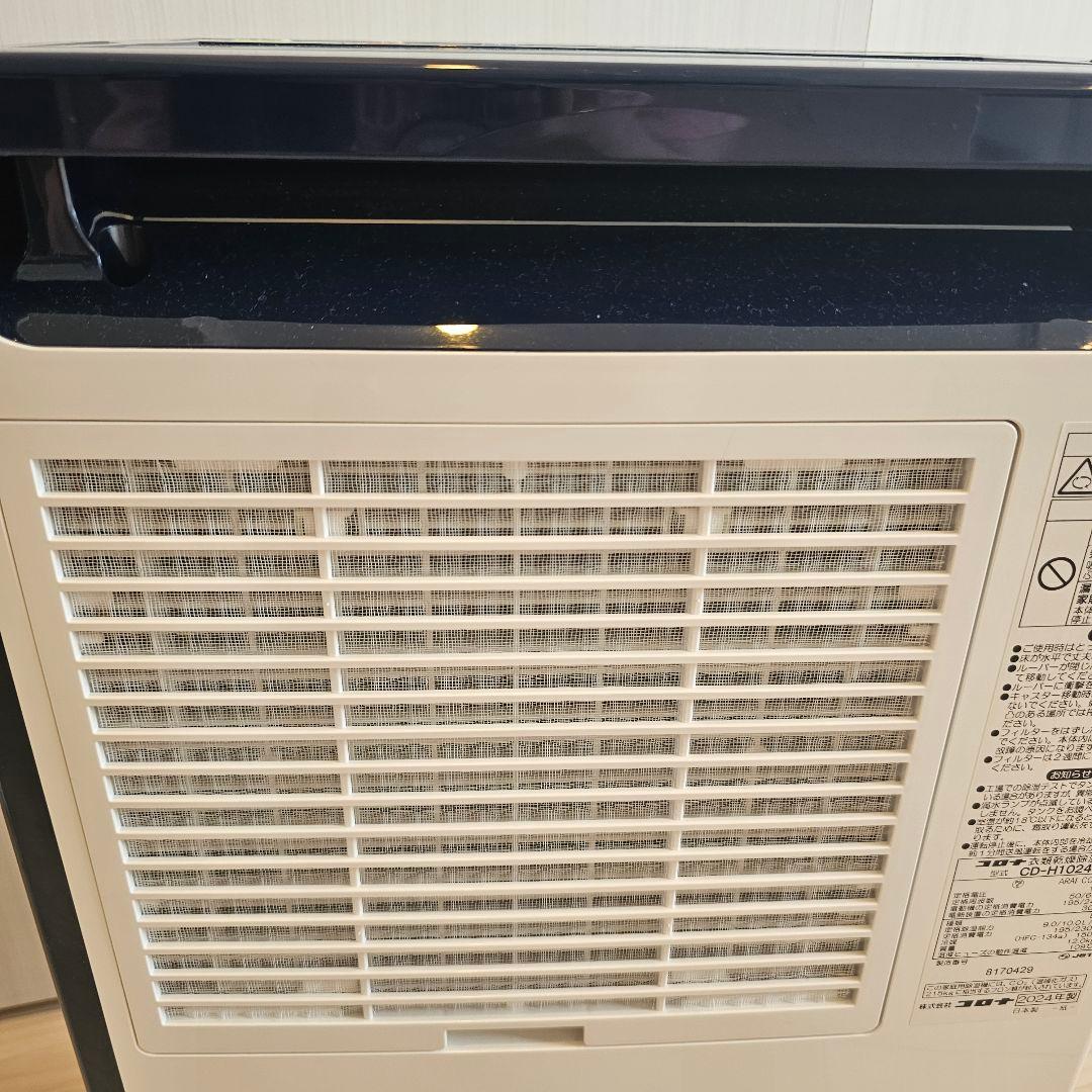 CORONA 衣類乾燥除湿器 2024年製 CD-H1024コンプレッサー