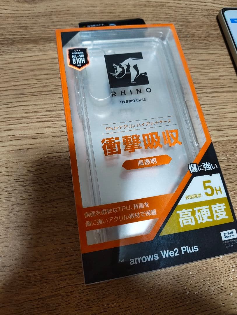 美品おまけ付き！ arrows We2 Plus M06 シャンパンシルバー