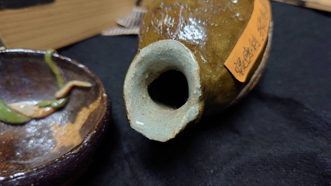 緑呉須の女　寝徳利　 徳利 酒器