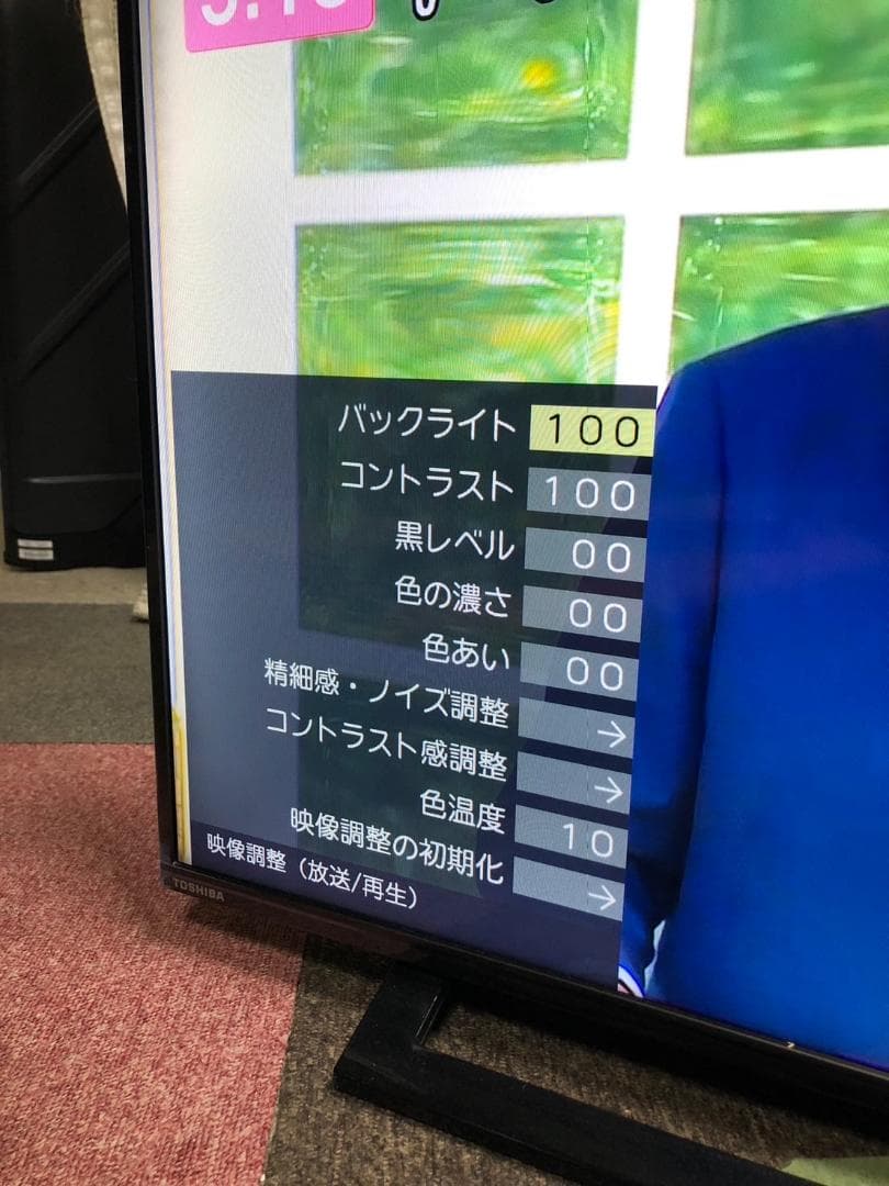 K☆1063 リュウ