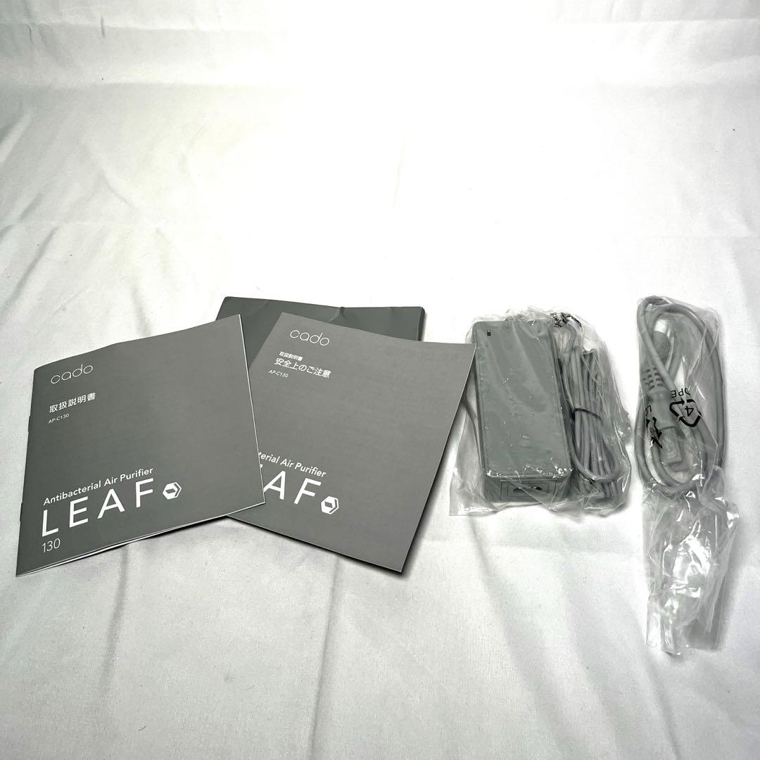 【未使用品級】cabo 除菌空気清浄機 AP-C130 カドー