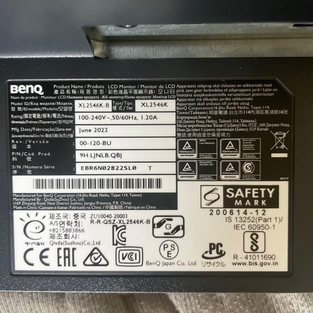 ディスプレイ・モニター本体 BenQ ZOWIE class2546k