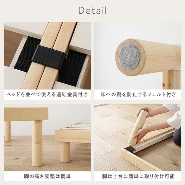 天然木 すのこベッド セミダブルベッドフレームのみ ブラック ヘッドレス高さ調整