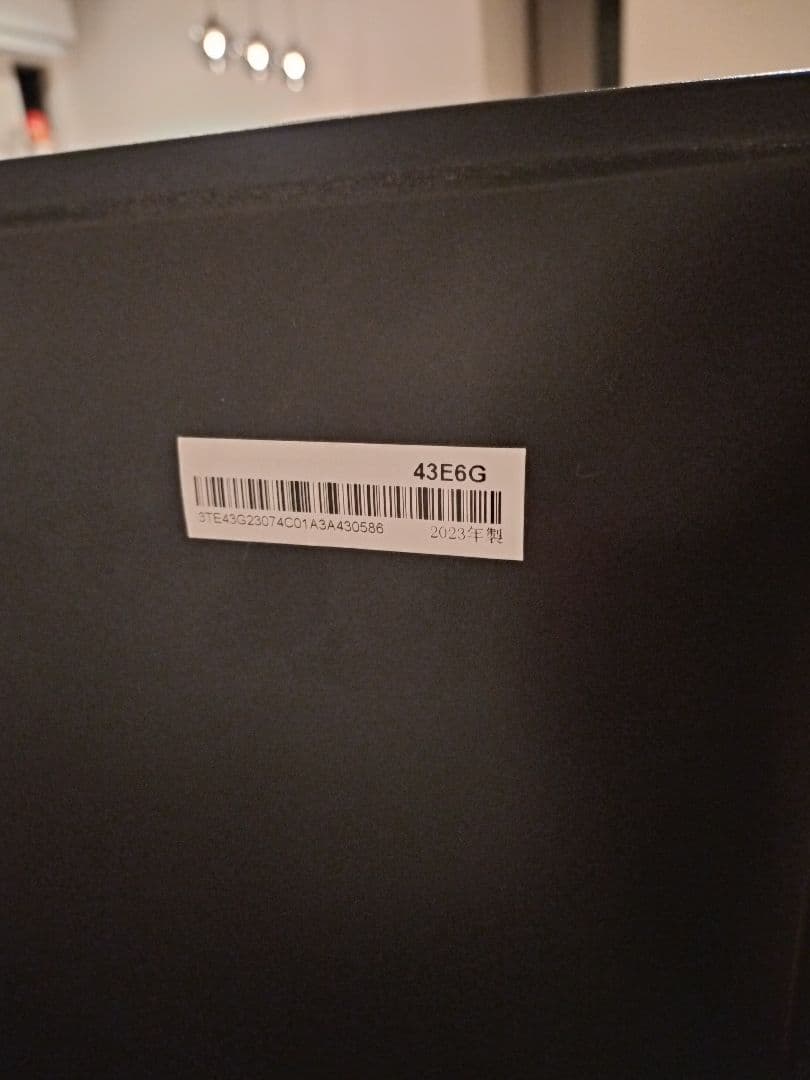 Hisense 43E6G 43インチ 4Kチューナー内蔵 2023年製