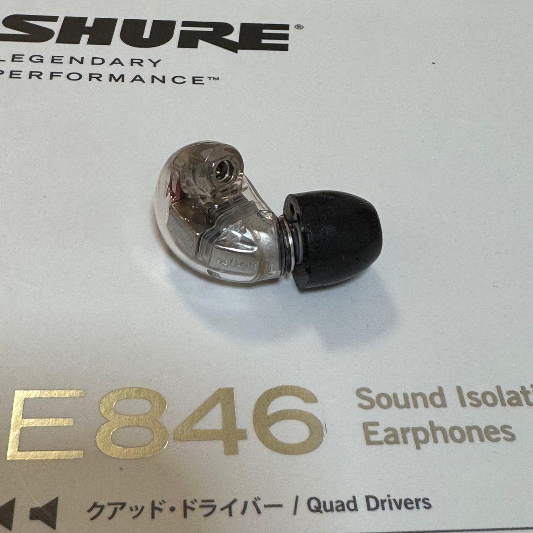 SHURE SE846 初代