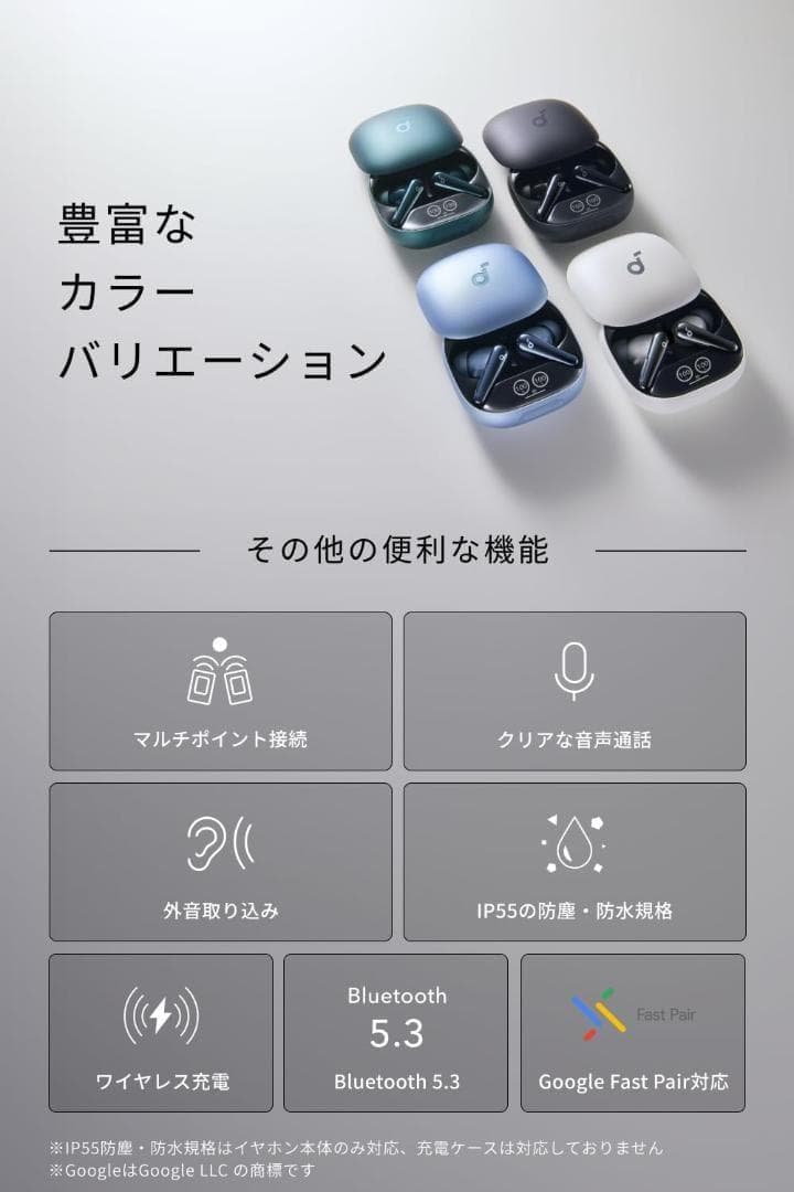 Anker Soundcore Liberty 4 Pro ワイヤレスイヤホン
