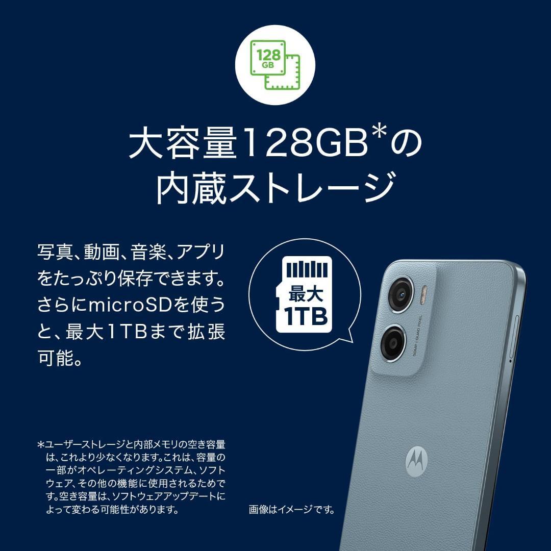 moto g05　8GB/128GB　NFC対応　極美品 MOTOROLA