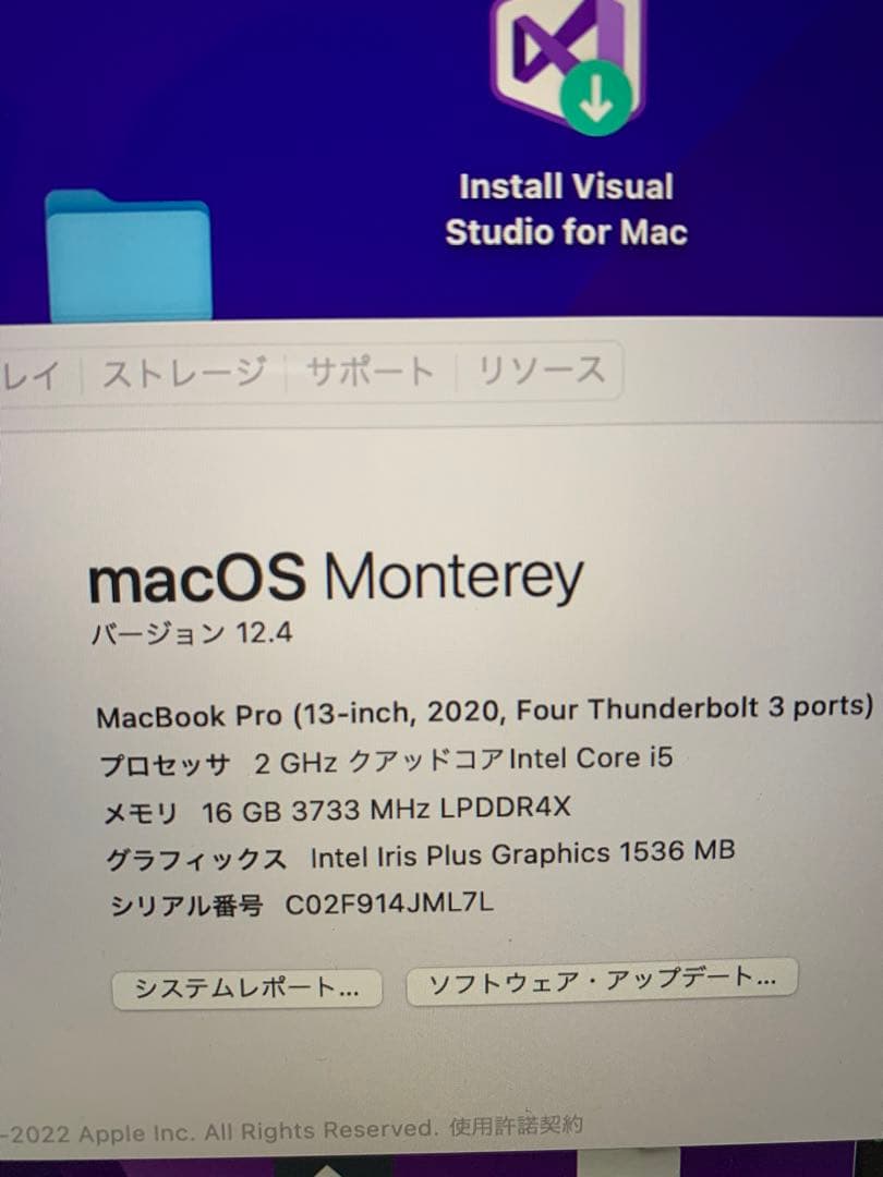 MacBook Pro 13インチ 2020 16GB