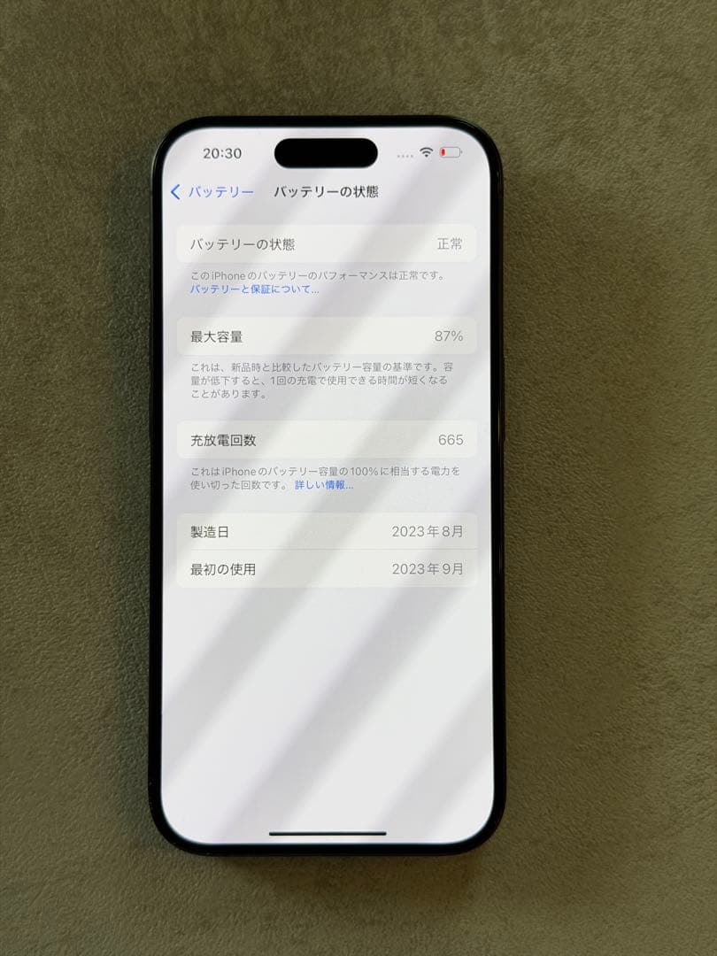 iPhone 15 Pro 256GB ブラック SIMフリー